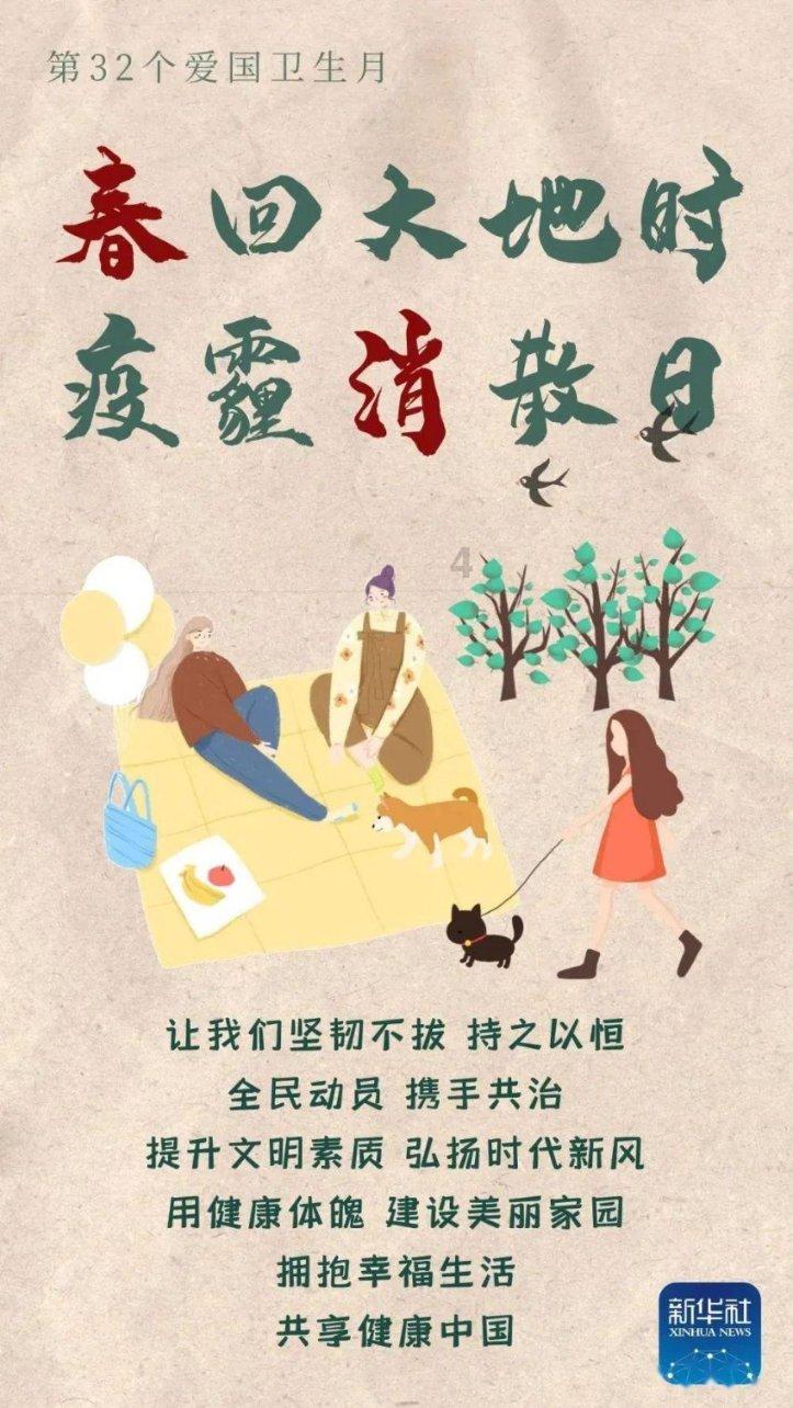 厉害了我的巧虎8