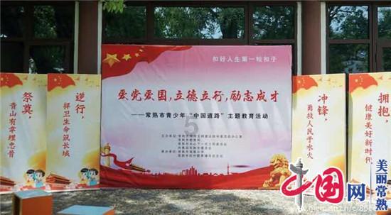 幸福之门